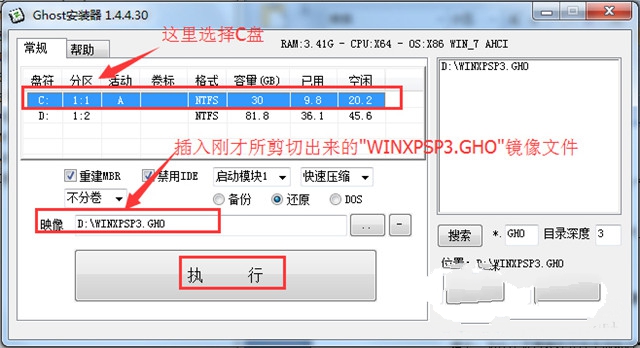 1484034298408586.jpg 系统之家xp系统重装