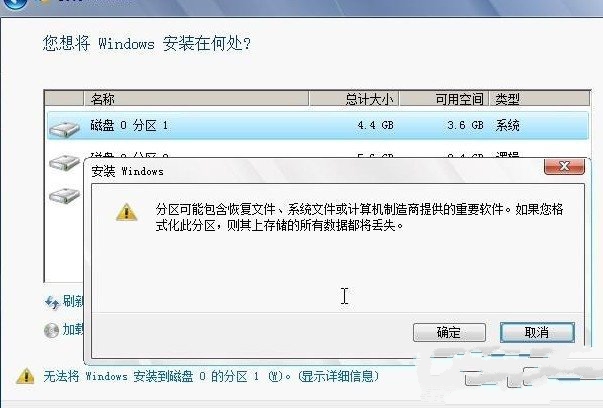 1484033862604854.jpg 安装win7系统盘