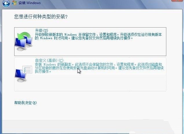 1484033852877977.jpg 安装win7系统盘