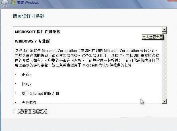 1484033847875309.jpg 安装win7系统盘