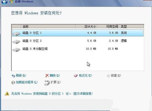 1484033862968559.jpg 安装win7系统盘