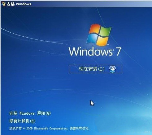1484033840122425.jpg 安装win7系统盘