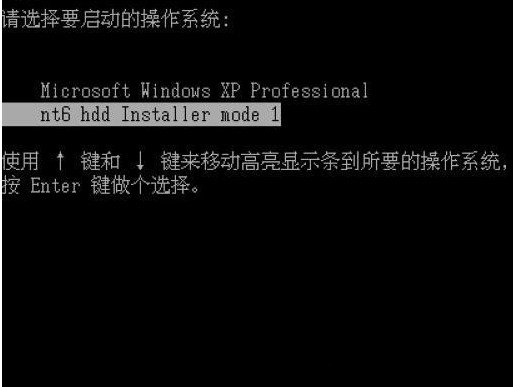 1484033830136281.jpg 安装win7系统盘