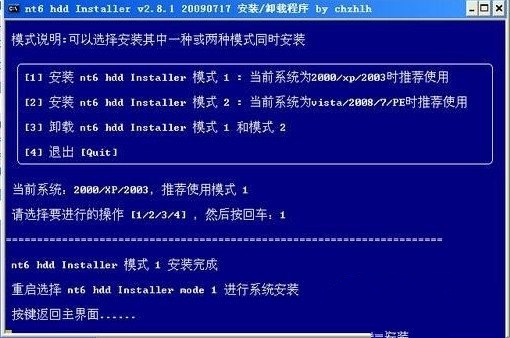 1484033825879526.jpg 安装win7系统盘