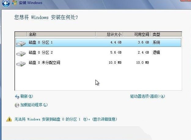 1484033861626499.jpg 安装win7系统盘