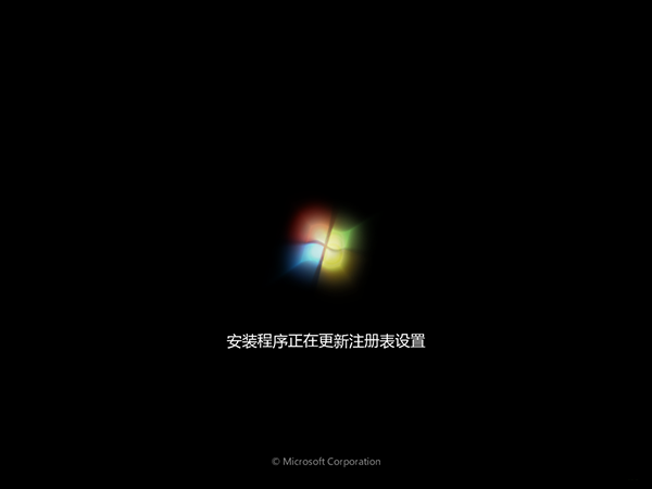 1484032236629985.png 雨林木风win7 32位系统重装