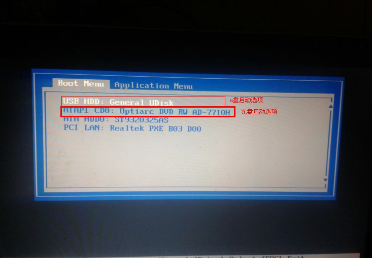 1484030547629425.png thinkpad系统重装