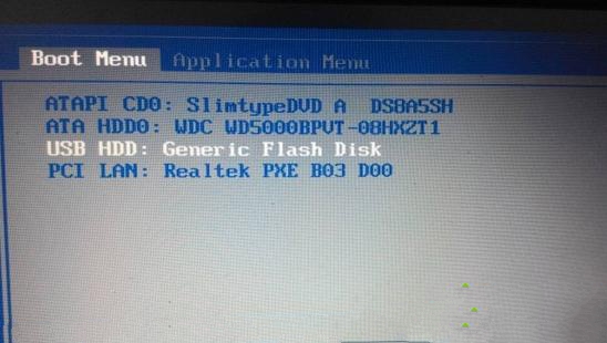 1484030771106387.jpg thinkpad系统重装