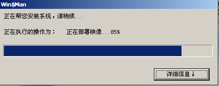 1484029733388103.png win7原版系统安装