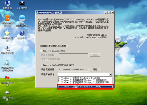 1484029775125020.png win7原版系统安装