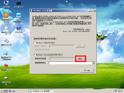 1484029689452694.png win7原版系统安装