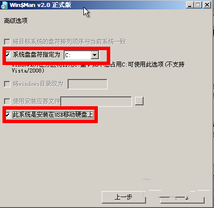 1484029728312367.png win7原版系统安装