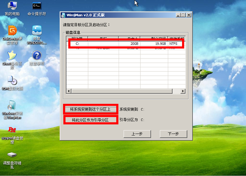 1484029783389824.png win7原版系统安装