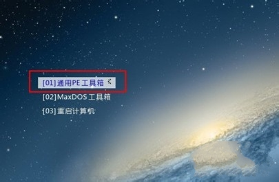 1484039739186112.jpg win7原版安装盘镜像