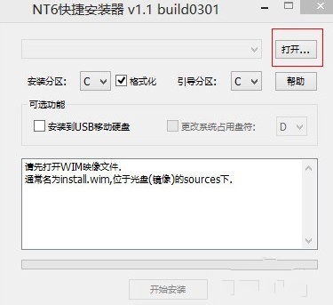 1484039759653222.jpg win7原版安装盘镜像