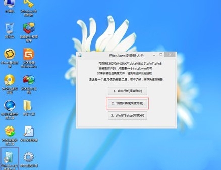 1484039751296919.jpg win7原版安装盘镜像