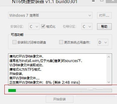 1484039793139410.jpg win7原版安装盘镜像