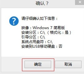 1484039774103297.jpg win7原版安装盘镜像