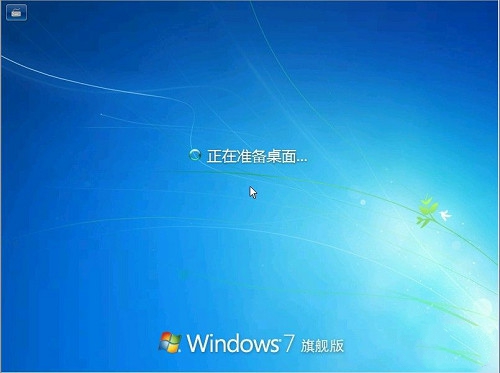 W7系统重做