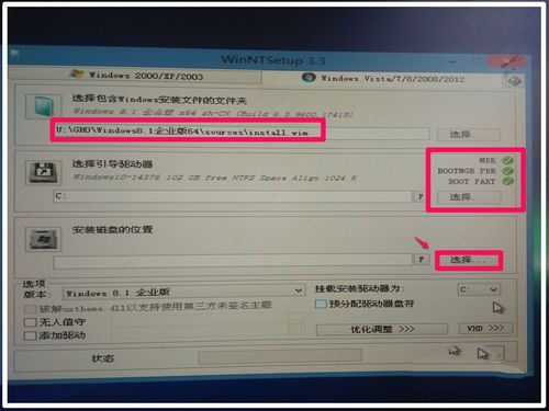 1484271564129534.jpg windows10装8.1