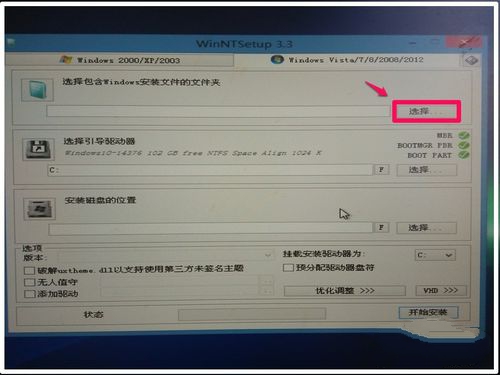 1484271554971184.jpg windows10装8.1
