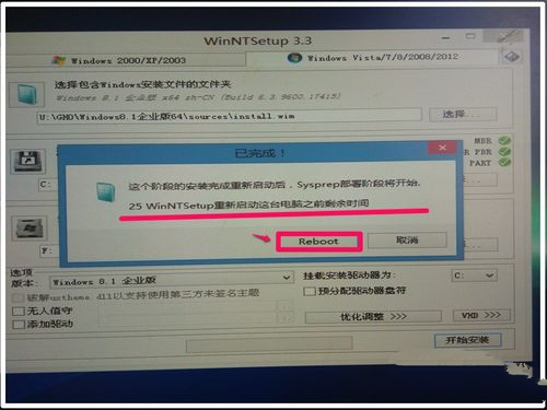 1484271595922773.jpg windows10装8.1