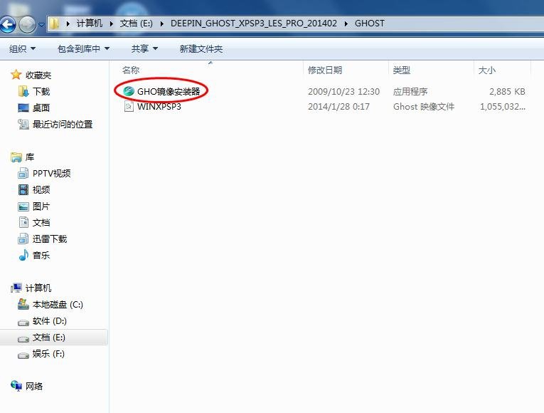 1483755012125497.jpg 硬盘安装w7系统