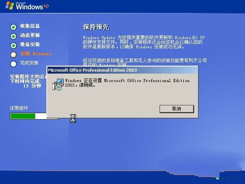 新硬盘重装系统