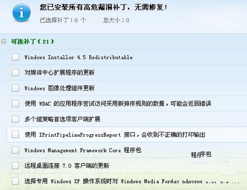 新硬盘重装系统