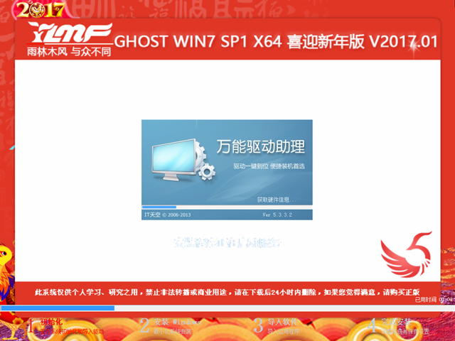 windows7光盘重装系统
