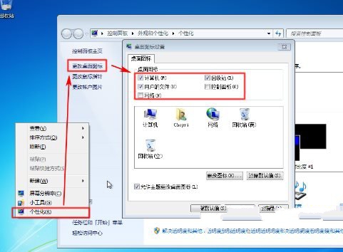 windows 7硬盘安装