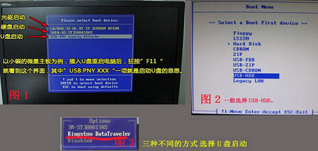 1483337460221914.jpg 华硕重装系统