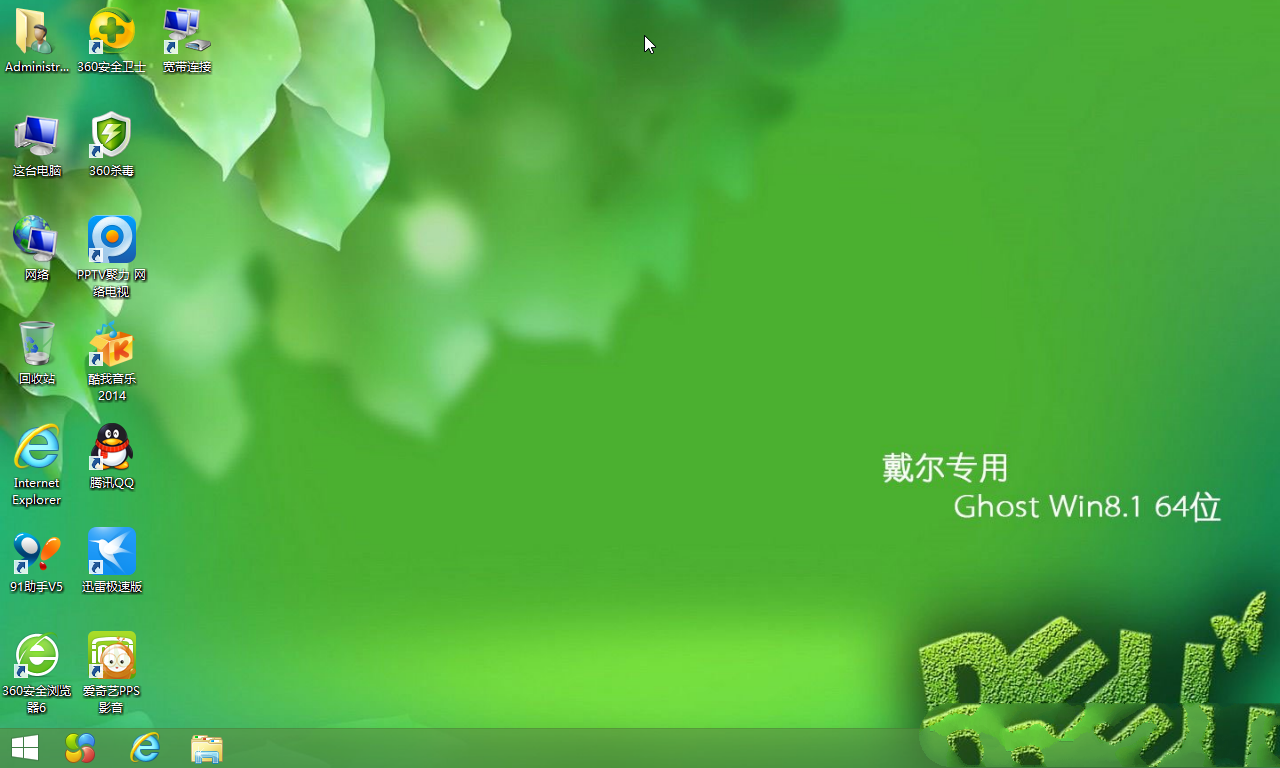 1488794678340768.png dellWin8系统之家