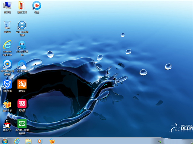 深度技术win7旗舰版32