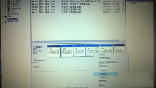 win10下win8.1ghost双系统