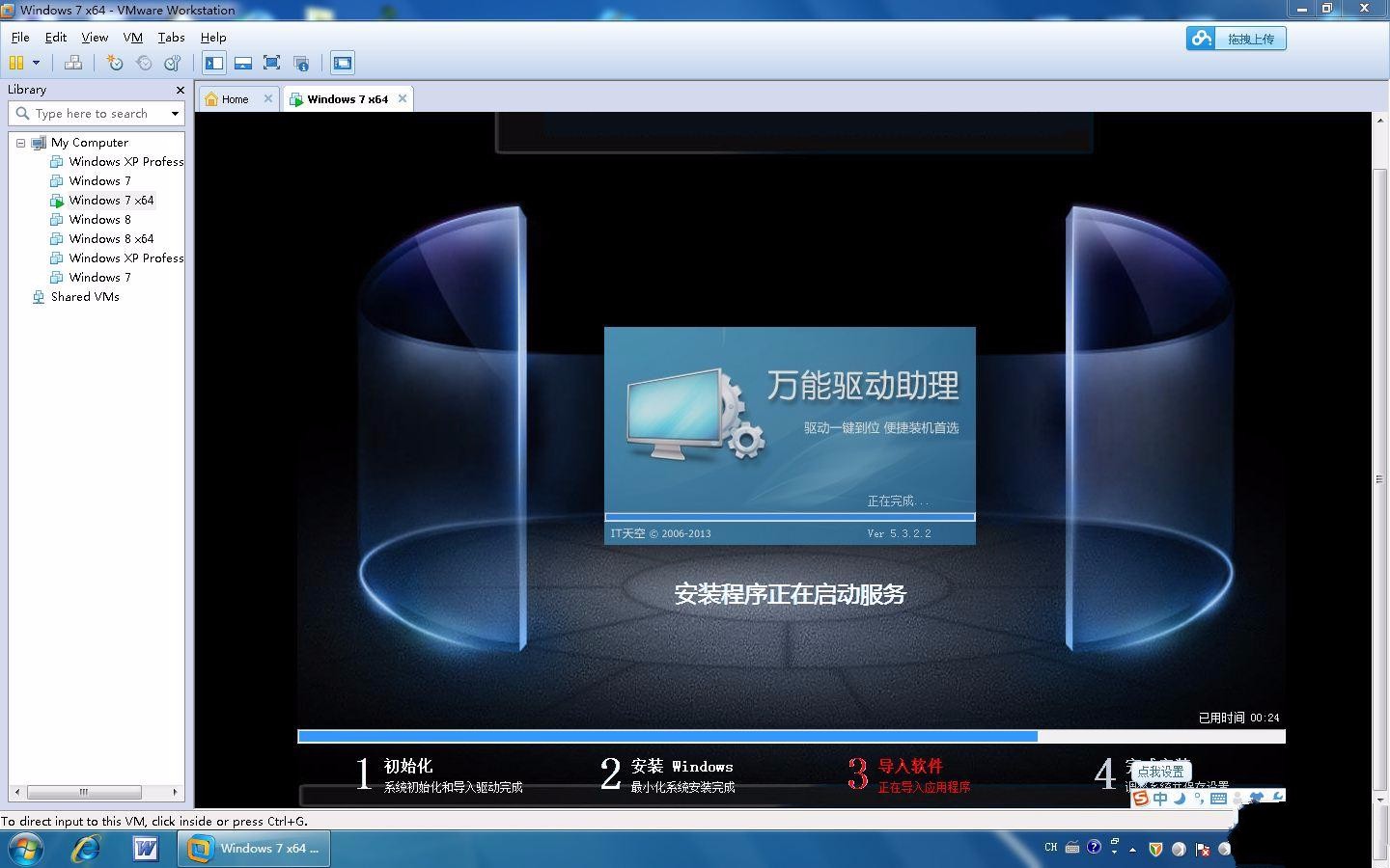 dellwindows7系统盘