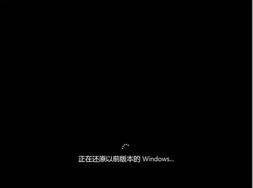 win10降级到win8.1