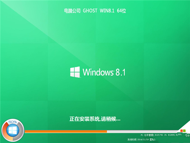 1481961037367534.png ghost win832位