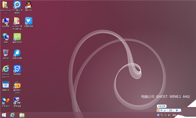 1481961035540393.png ghost win832位