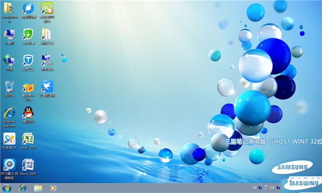 三星笔记本windows7旗舰版32位