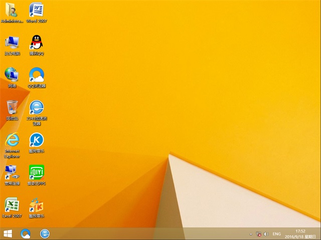 1482571738356174.jpg windows8 64位纯净版