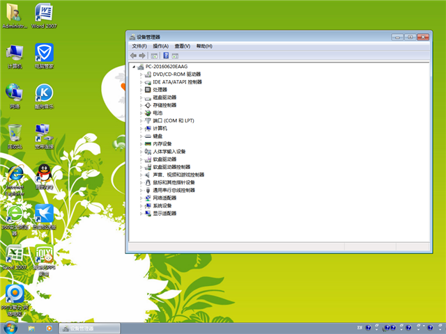 雨林木风windows7 64位旗舰