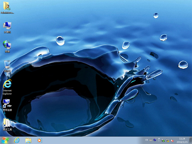 ghost win732纯净版