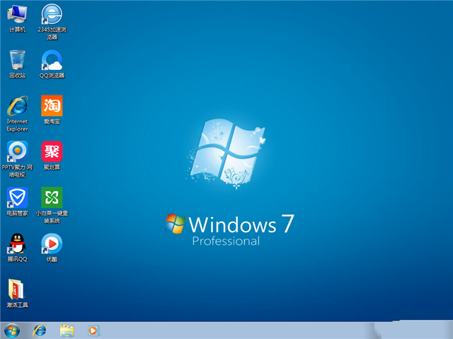 系统之家win732位旗舰版