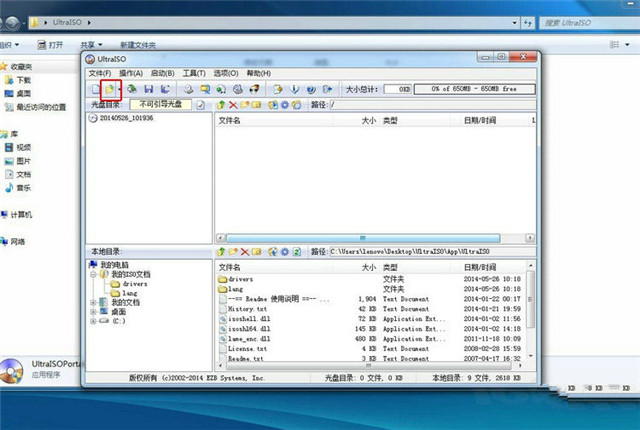 1482373142108349.jpg y50重装系统