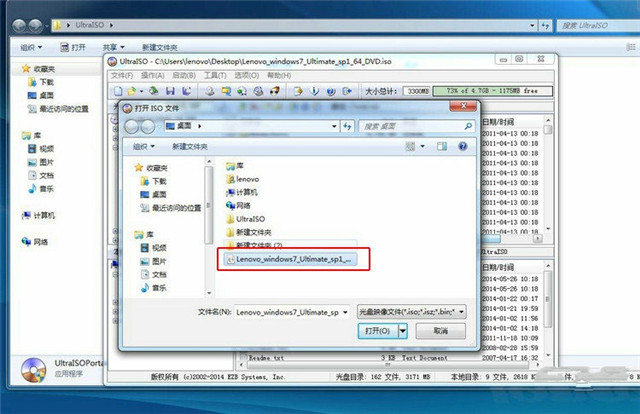 1482373148497748.jpg y50重装系统