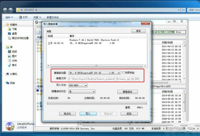 1482373168399679.jpg y50重装系统