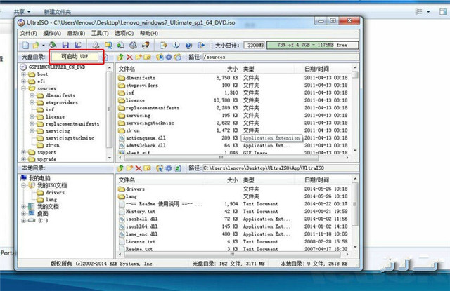1482373154105501.jpg y50重装系统