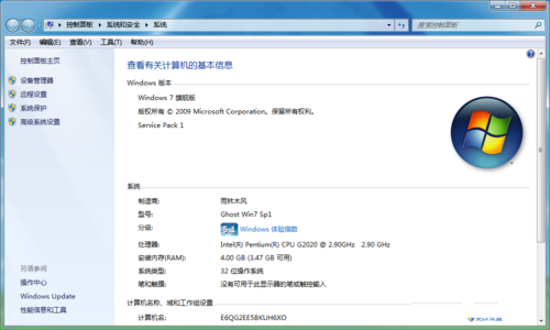 光盘安装64位win7系统要求