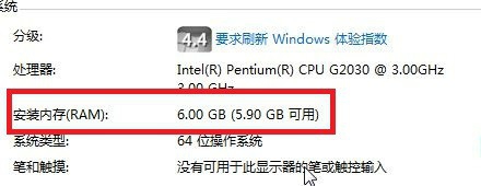 光盘安装64位win7系统要求